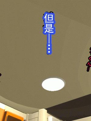 [サークルENZIN] 催眠浮気研究部 第十三話 [TA自翻]_061