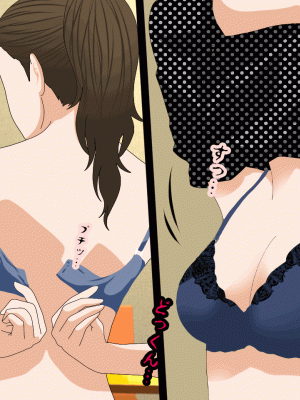 [サークルENZIN] 催眠浮気研究部 第十三話 [TA自翻]_543