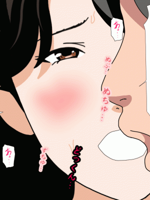 [サークルENZIN] 催眠浮気研究部 第十三話 [TA自翻]_662