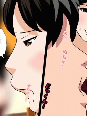 [サークルENZIN] 催眠浮気研究部 第十三話 [TA自翻]_490