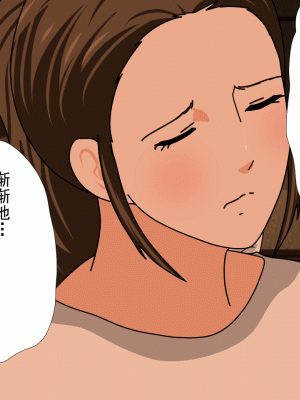 [サークルENZIN] 催眠浮気研究部 第十三話 [TA自翻]_604