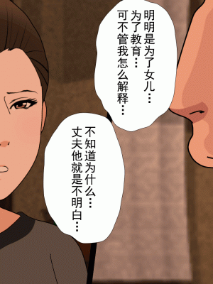 [サークルENZIN] 催眠浮気研究部 第十三話 [TA自翻]_600