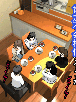 [サークルENZIN] 催眠浮気研究部 第十三話 [TA自翻]_019