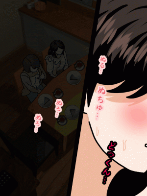 [サークルENZIN] 催眠浮気研究部 第十三話 [TA自翻]_252