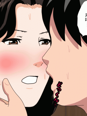 [サークルENZIN] 催眠浮気研究部 第十三話 [TA自翻]_154