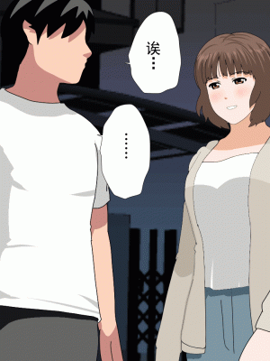 [サークルENZIN] 催眠浮気研究部 第十三話 [TA自翻]_868