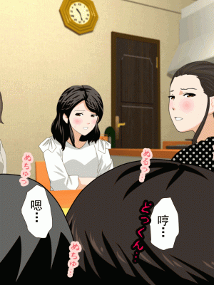 [サークルENZIN] 催眠浮気研究部 第十三話 [TA自翻]_161