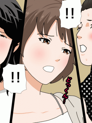 [サークルENZIN] 催眠浮気研究部 第十三話 [TA自翻]_296