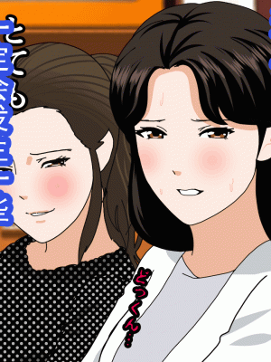 [サークルENZIN] 催眠浮気研究部 第十三話 [TA自翻]_100