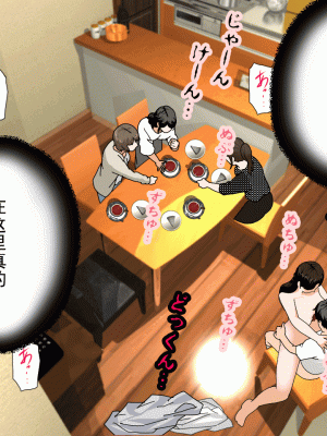 [サークルENZIN] 催眠浮気研究部 第十三話 [TA自翻]_382