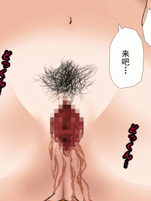 [サークルENZIN] 催眠浮気研究部 第十三話 [TA自翻]_551