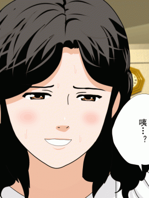 [サークルENZIN] 催眠浮気研究部 第十三話 [TA自翻]_421