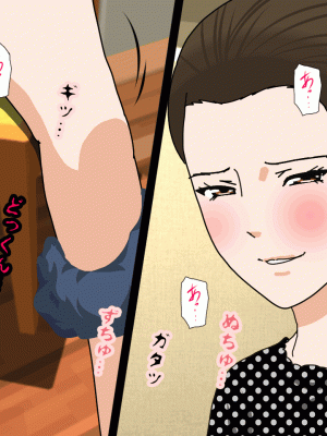 [サークルENZIN] 催眠浮気研究部 第十三話 [TA自翻]_456