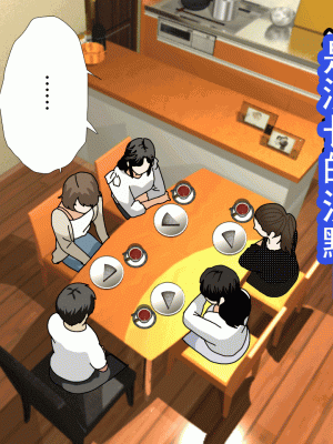 [サークルENZIN] 催眠浮気研究部 第十三話 [TA自翻]_055