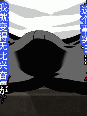 [サークルENZIN] 催眠浮気研究部 第十三話 [TA自翻]_025