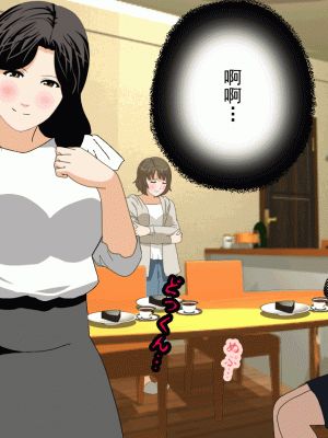 [サークルENZIN] 催眠浮気研究部 第十三話 [TA自翻]_406