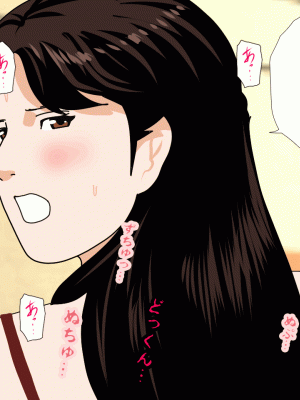 [サークルENZIN] 催眠浮気研究部 第十三話 [TA自翻]_351