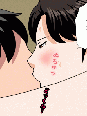 [サークルENZIN] 催眠浮気研究部 第十三話 [TA自翻]_356