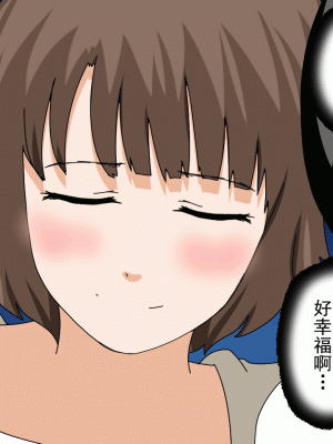 [サークルENZIN] 催眠浮気研究部 第十三話 [TA自翻]_876