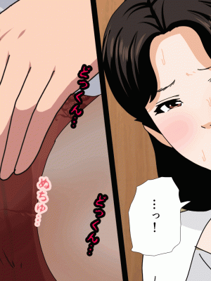 [サークルENZIN] 催眠浮気研究部 第十三話 [TA自翻]_137