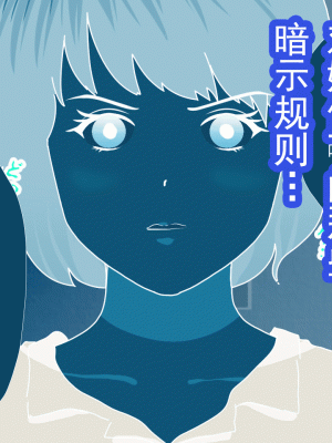 [サークルENZIN] 催眠浮気研究部 第十三話 [TA自翻]_642