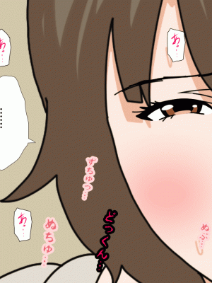 [サークルENZIN] 催眠浮気研究部 第十三話 [TA自翻]_347