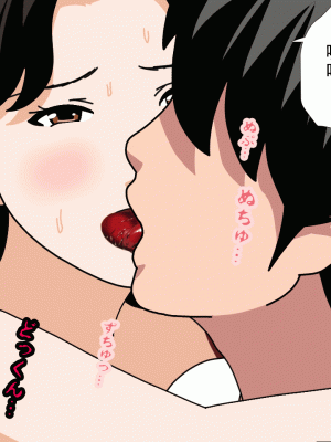 [サークルENZIN] 催眠浮気研究部 第十三話 [TA自翻]_502