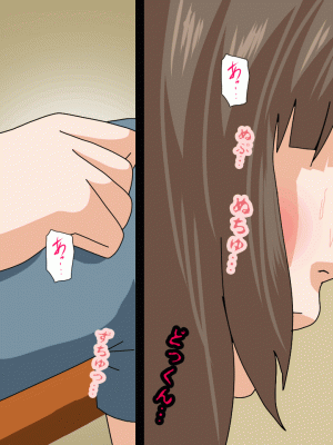 [サークルENZIN] 催眠浮気研究部 第十三話 [TA自翻]_588