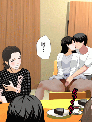 [サークルENZIN] 催眠浮気研究部 第十三話 [TA自翻]_190