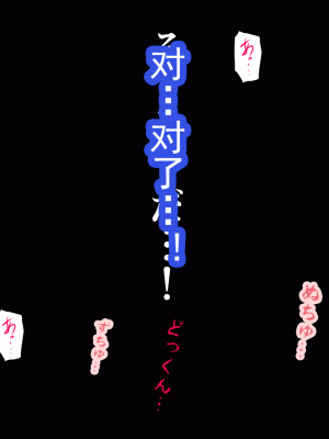 [サークルENZIN] 催眠浮気研究部 第十三話 [TA自翻]_798