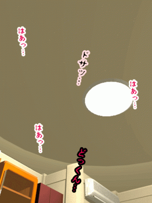 [サークルENZIN] 催眠浮気研究部 第十三話 [TA自翻]_688