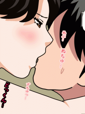 [サークルENZIN] 催眠浮気研究部 第十三話 [TA自翻]_492