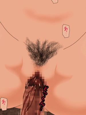 [サークルENZIN] 催眠浮気研究部 第十三話 [TA自翻]_027