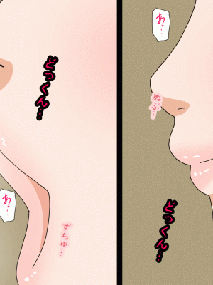 [サークルENZIN] 催眠浮気研究部 第十三話 [TA自翻]_631