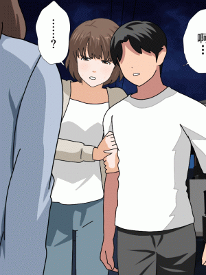 [サークルENZIN] 催眠浮気研究部 第十三話 [TA自翻]_888