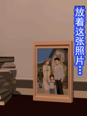 [サークルENZIN] 催眠浮気研究部 第十三話 [TA自翻]_858