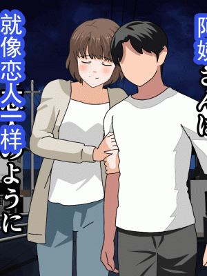 [サークルENZIN] 催眠浮気研究部 第十三話 [TA自翻]_870