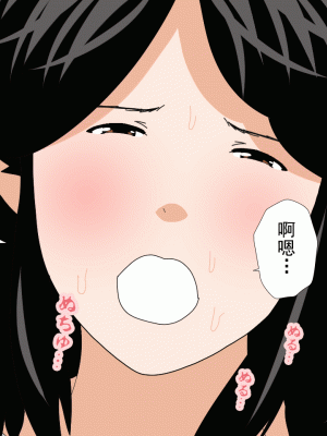 [サークルENZIN] 催眠浮気研究部 第十三話 [TA自翻]_280