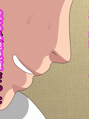 [サークルENZIN] 催眠浮気研究部 第十三話 [TA自翻]_291