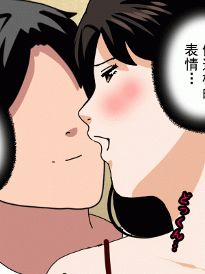 [サークルENZIN] 催眠浮気研究部 第十三話 [TA自翻]_234