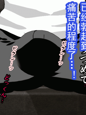 [サークルENZIN] 催眠浮気研究部 第十三話 [TA自翻]_045