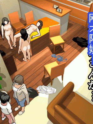 [サークルENZIN] 催眠浮気研究部 第十三話 [TA自翻]_743