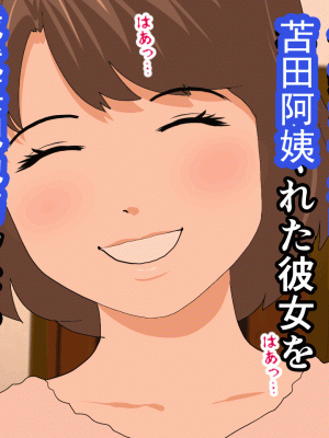 [サークルENZIN] 催眠浮気研究部 第十三話 [TA自翻]_696