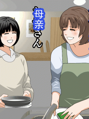 [サークルENZIN] 催眠浮気研究部 第十三話 [TA自翻]_813