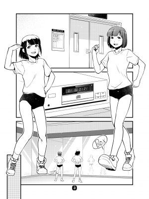 [猫美館或いは猫蜜柑 (んけどした)] SamplitudeSZN [DL版]_02