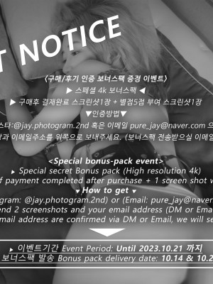 Pure Media Vol.259 Jia (지아) - Who R@ped The Girl Detective_Pure-Media-Vol.259-Jia-Who-R-ped-The-Girl-Detective-MrCong.com-122