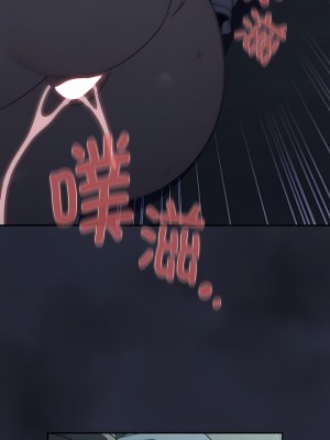 調教開關 46-47話_47_5