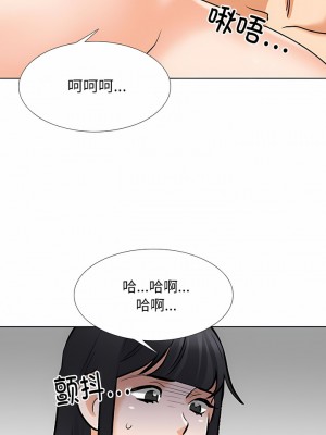 同事換換愛 128-129話_128_2