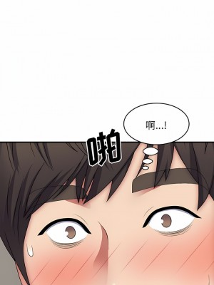 我體內的那個祂 29-30話_29_02