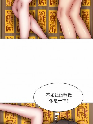 我體內的那個祂 29-30話_29_06